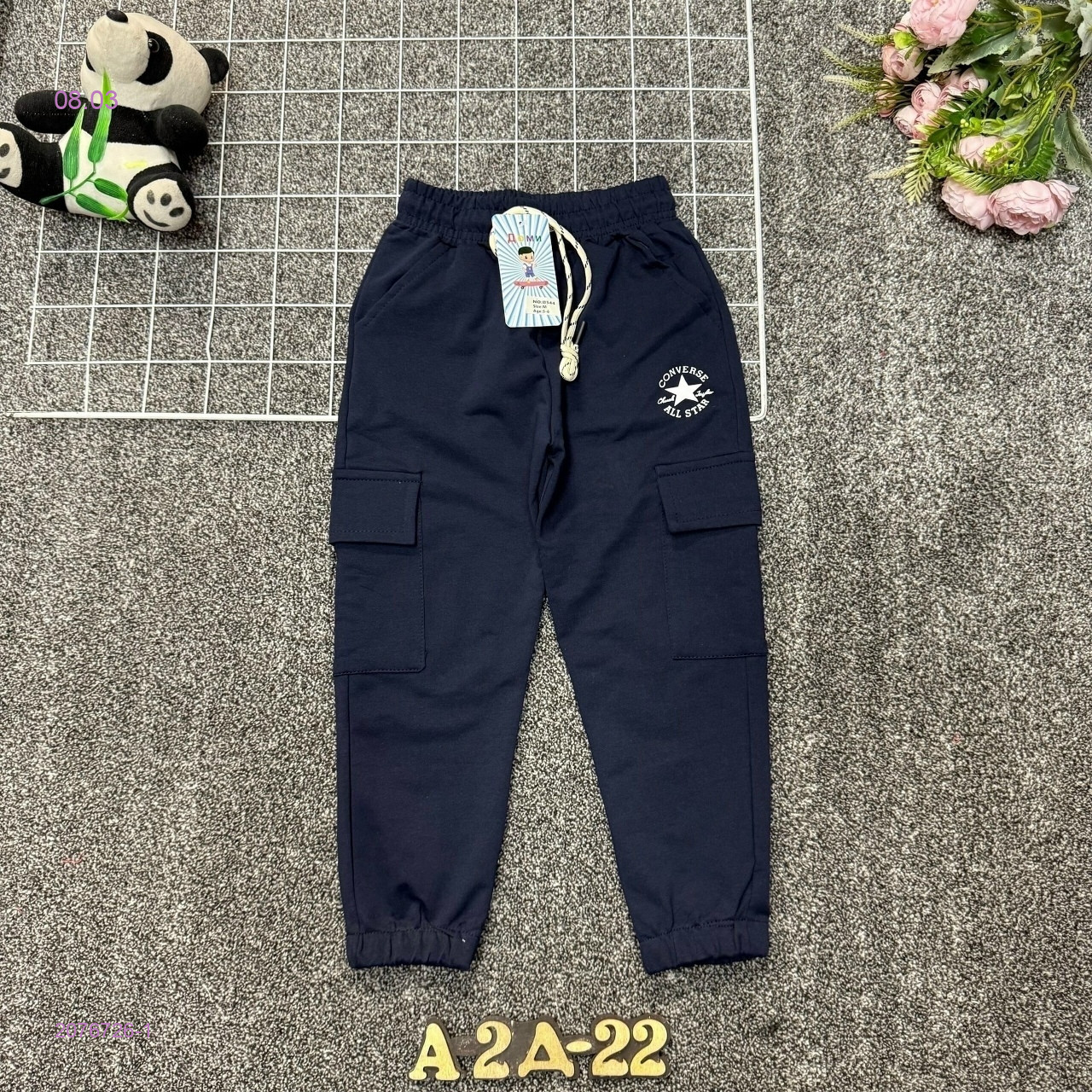 штаны 2076726-1