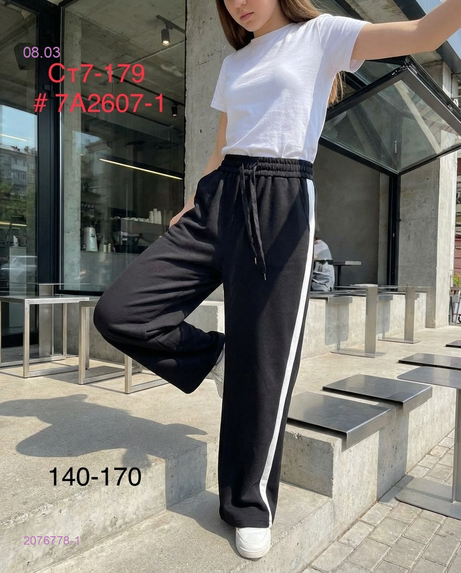 штаны 2076778-1