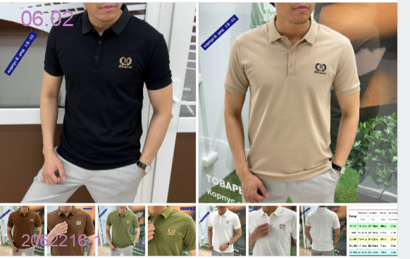 футболка 2062216-1