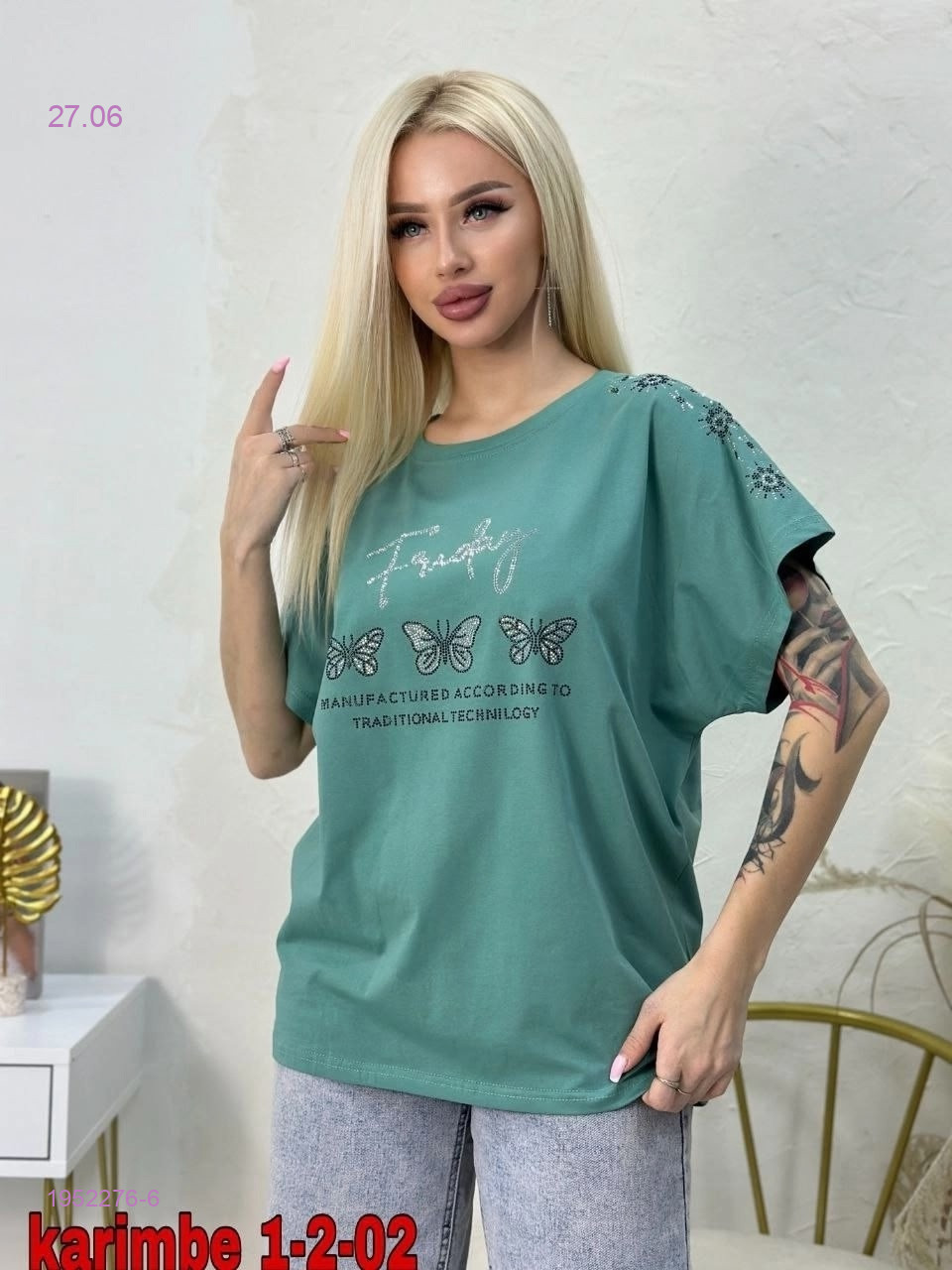 футболка 1952276-6