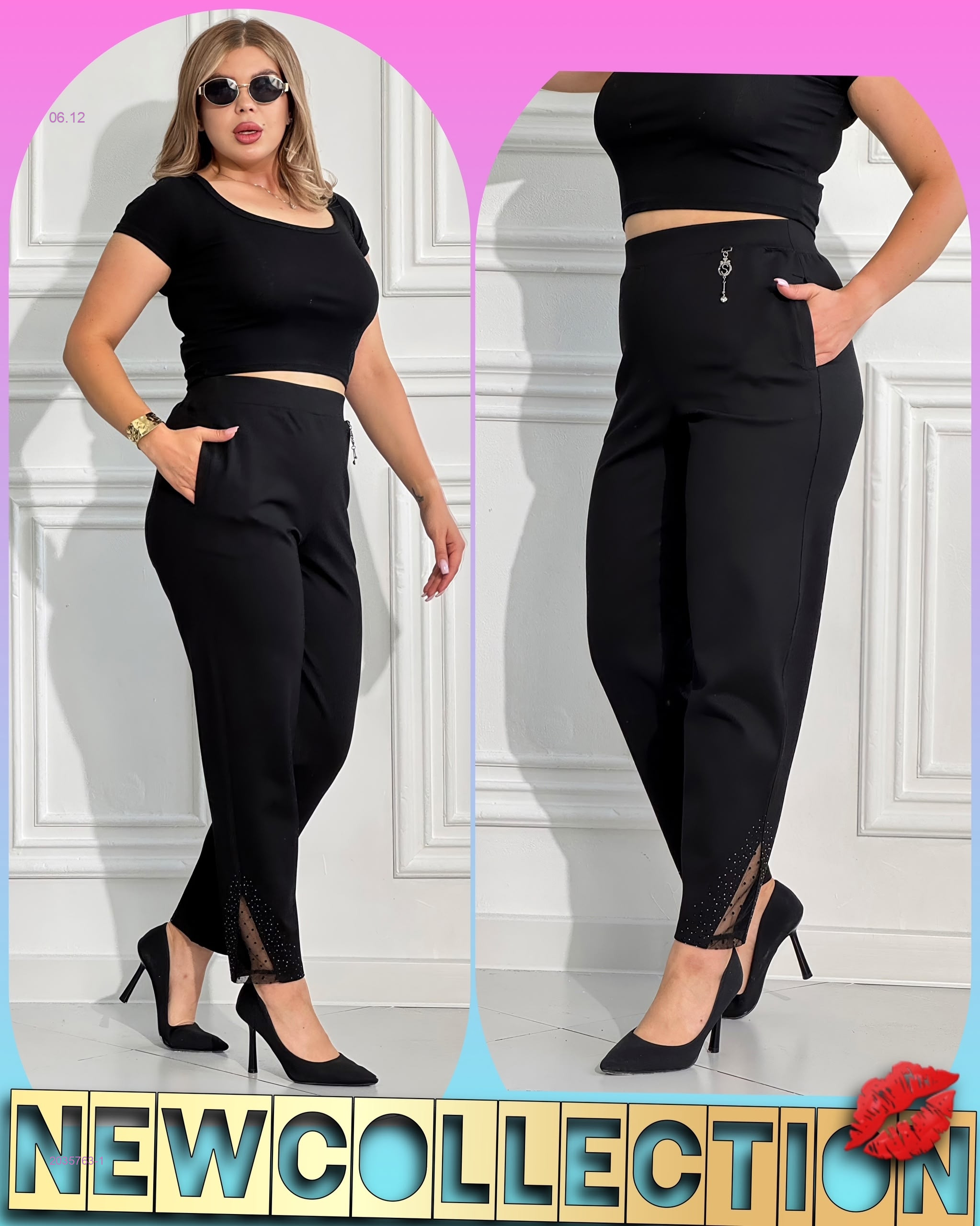 штаны 2035763-1