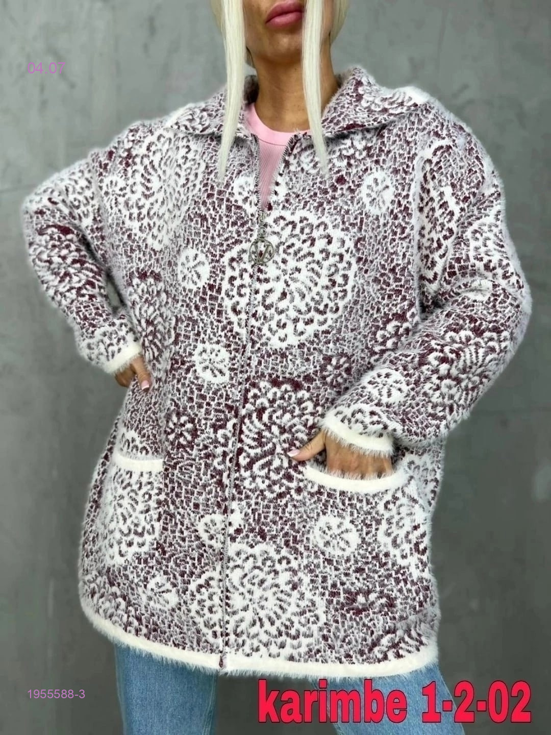 кардиган бронь 1955588-3