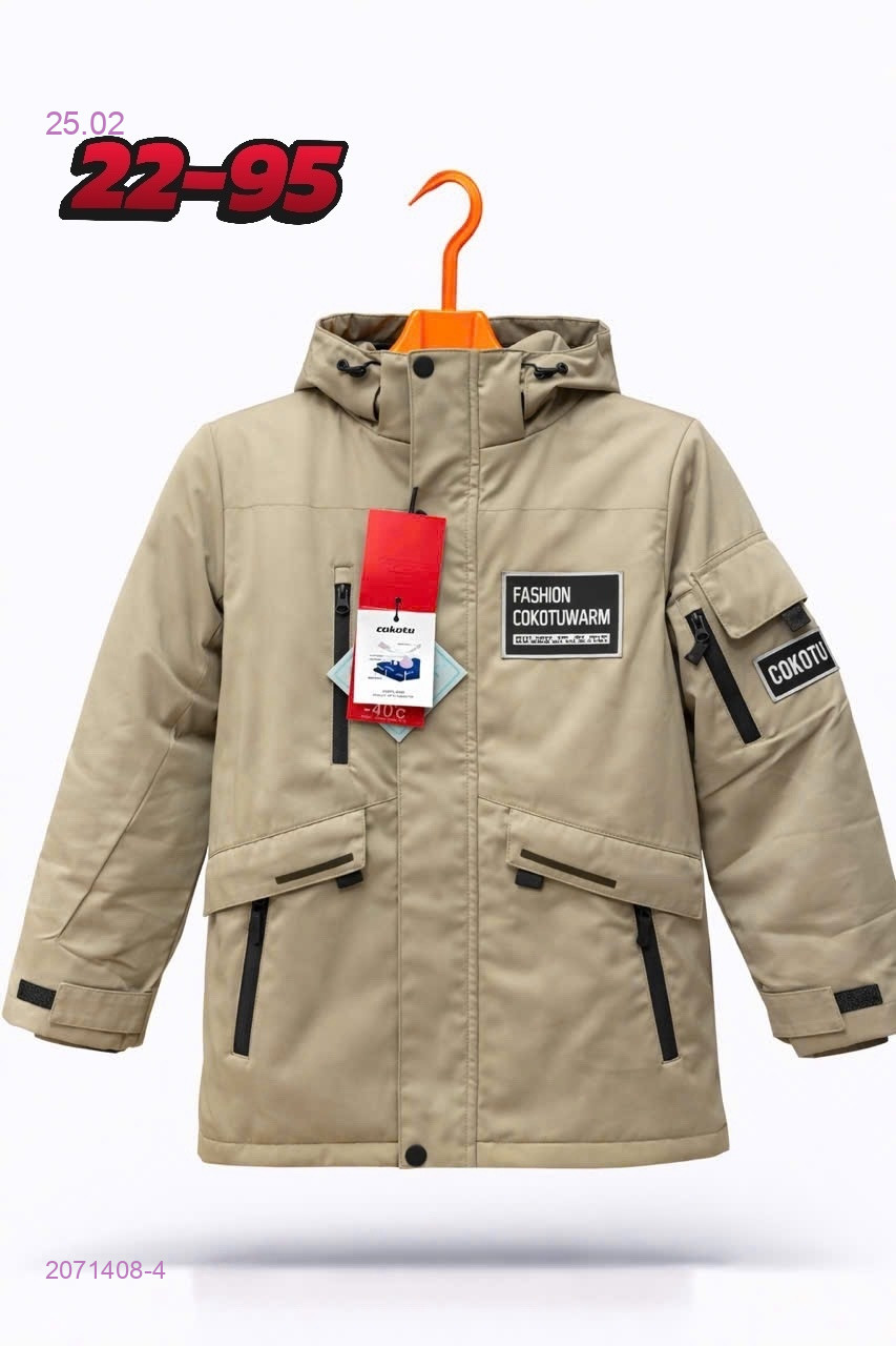 куртка весна 2071408-4