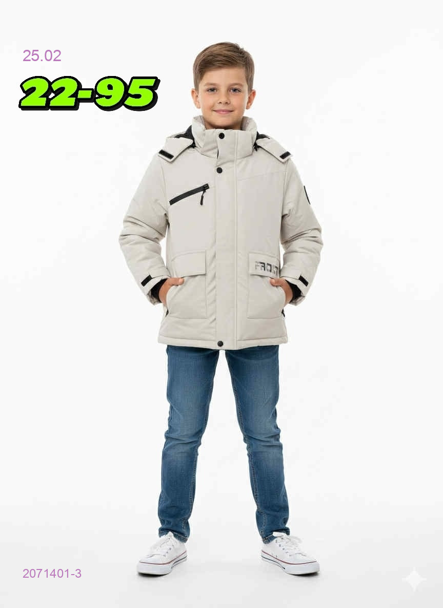куртка весна 2071401-3