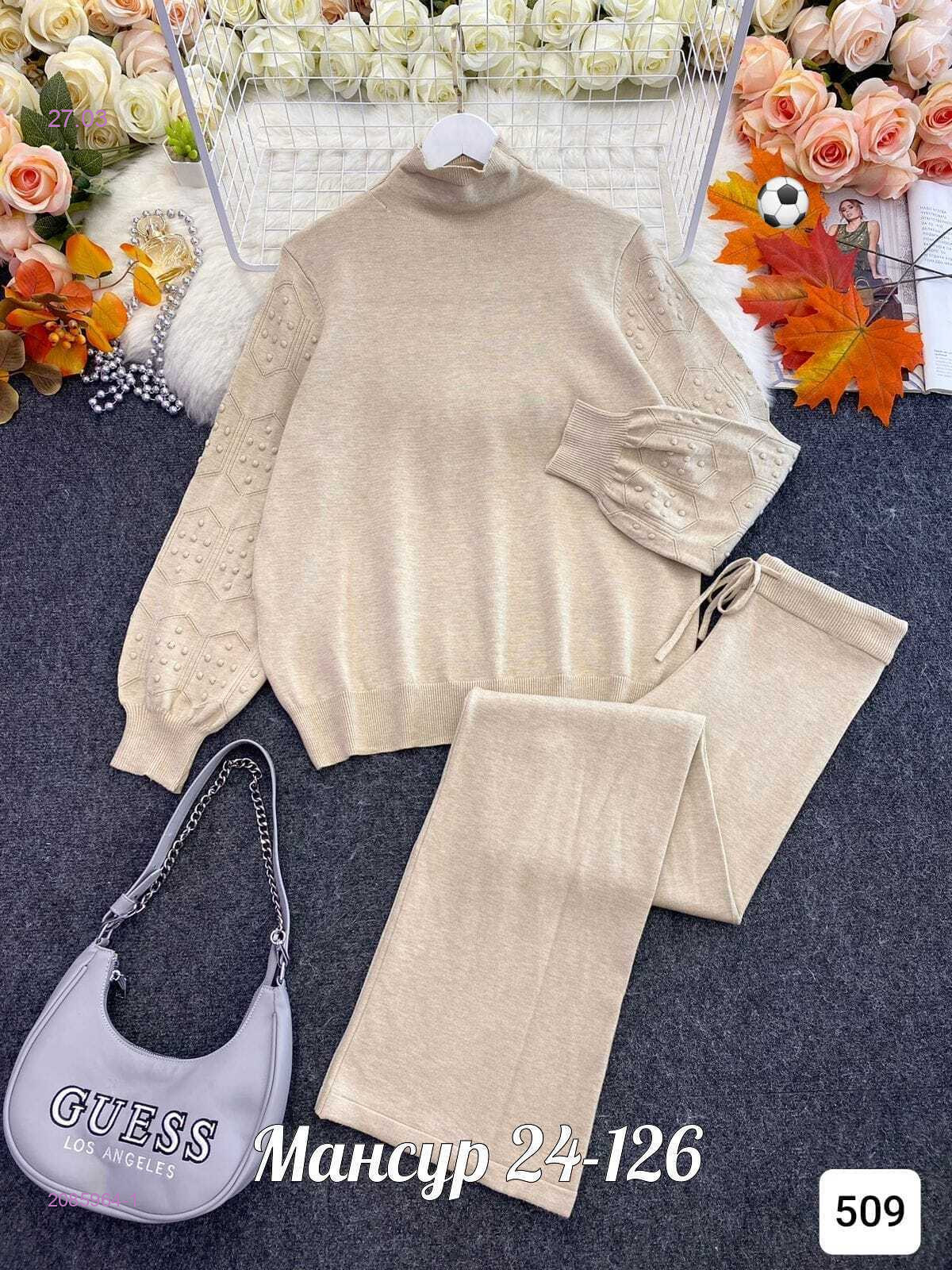 костюм 2085964-1