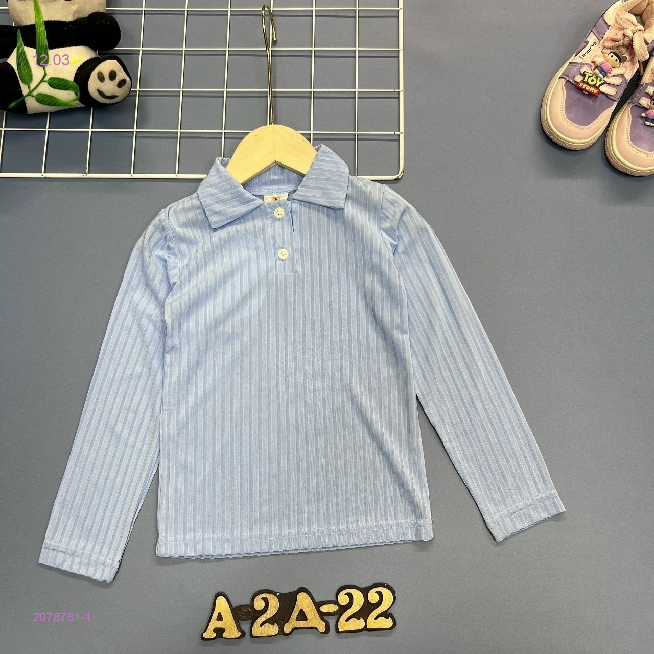 кофта 2078781-1