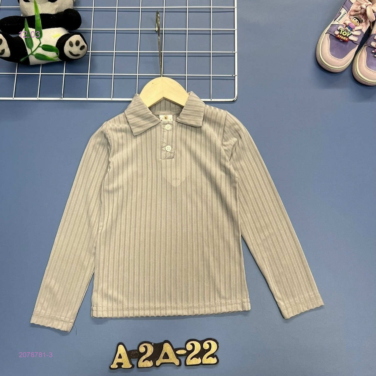 кофта 2078781-3