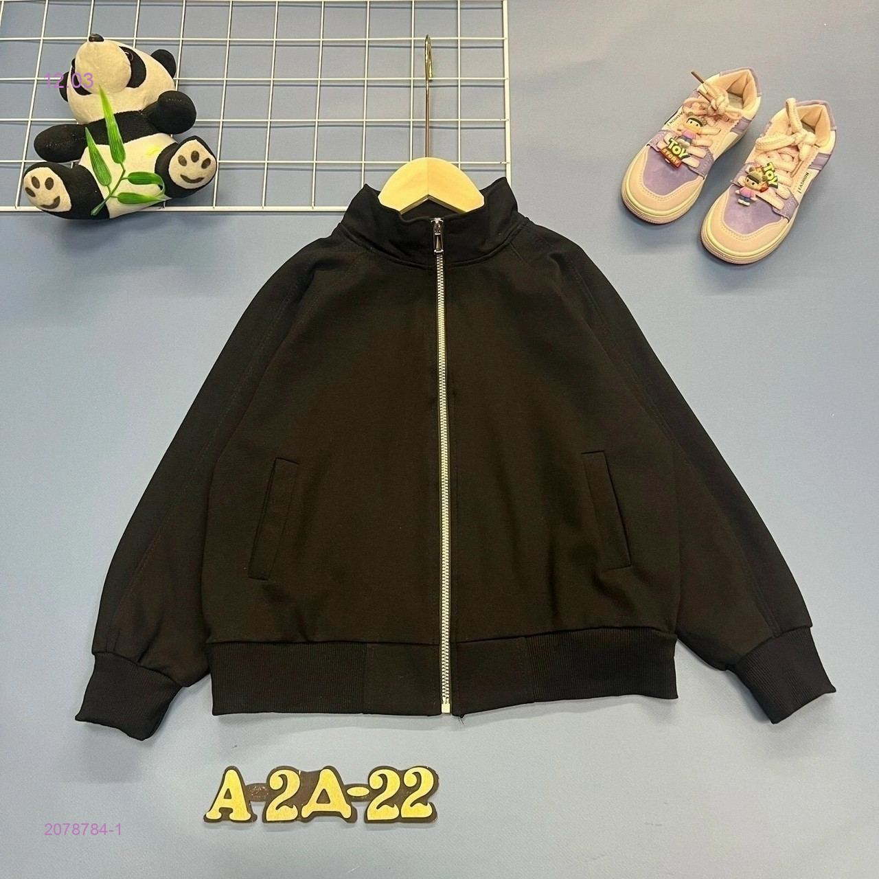 кофта 2078784-1