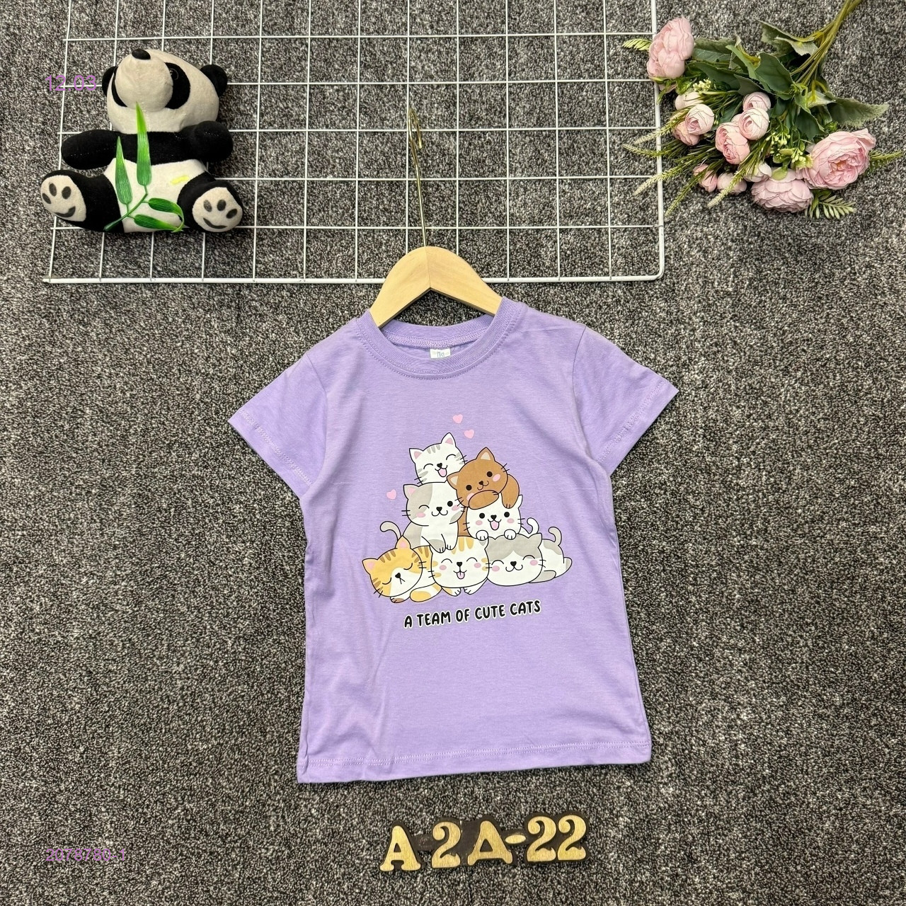 футболка 2078780-1