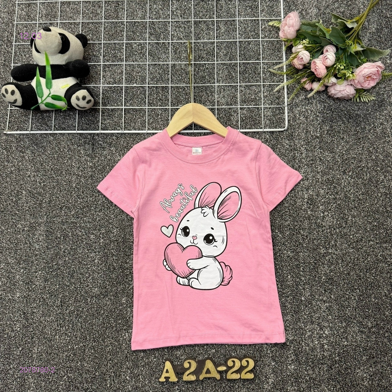 футболка 2078780-2