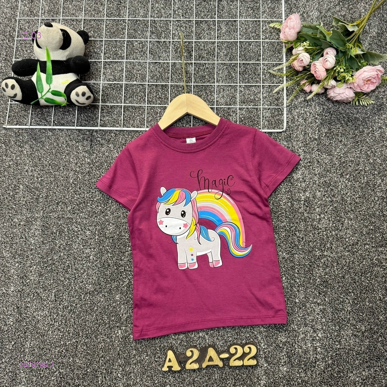 футболка 2078780-3