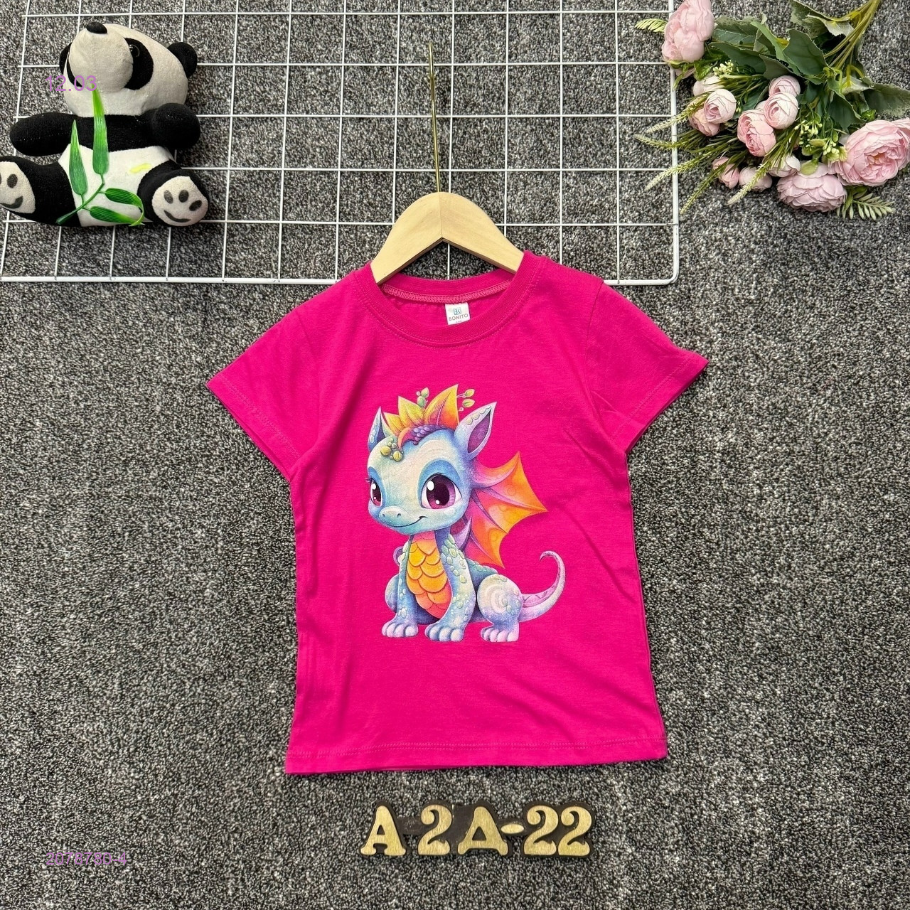 футболка 2078780-4