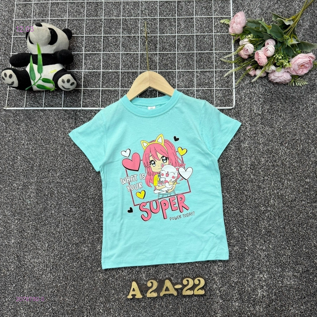 футболка 2078780-5