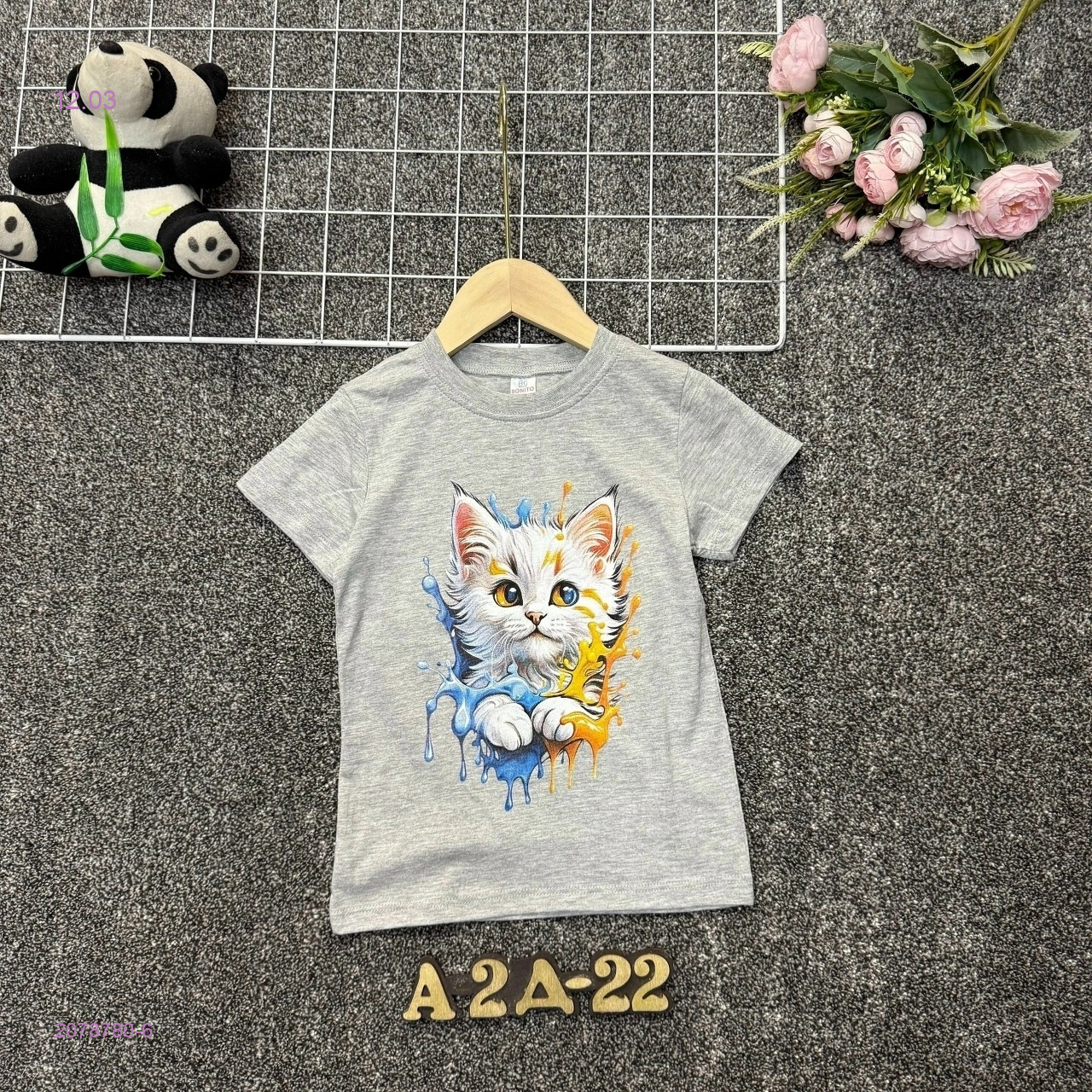 футболка 2078780-6