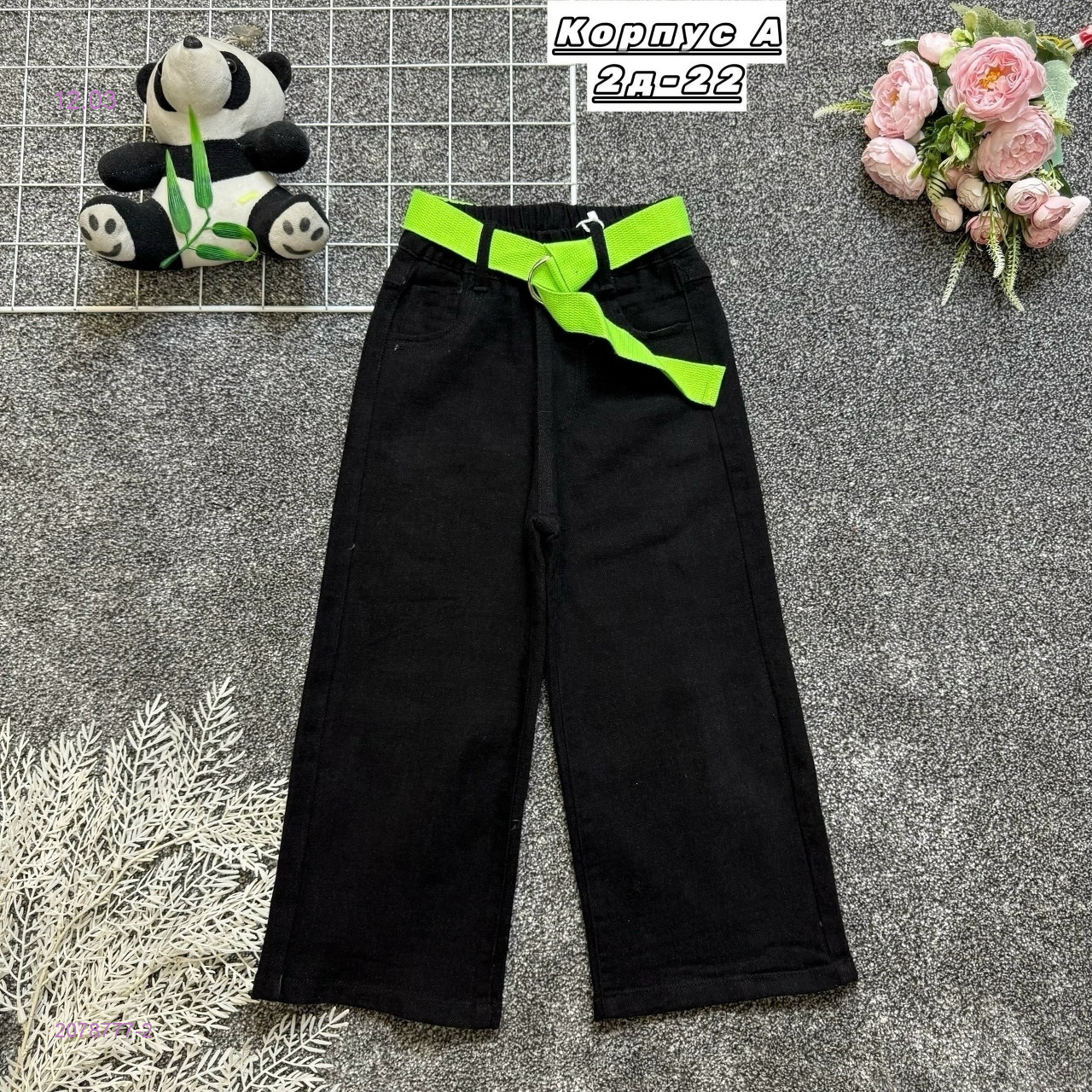 джинсы 2078777-2