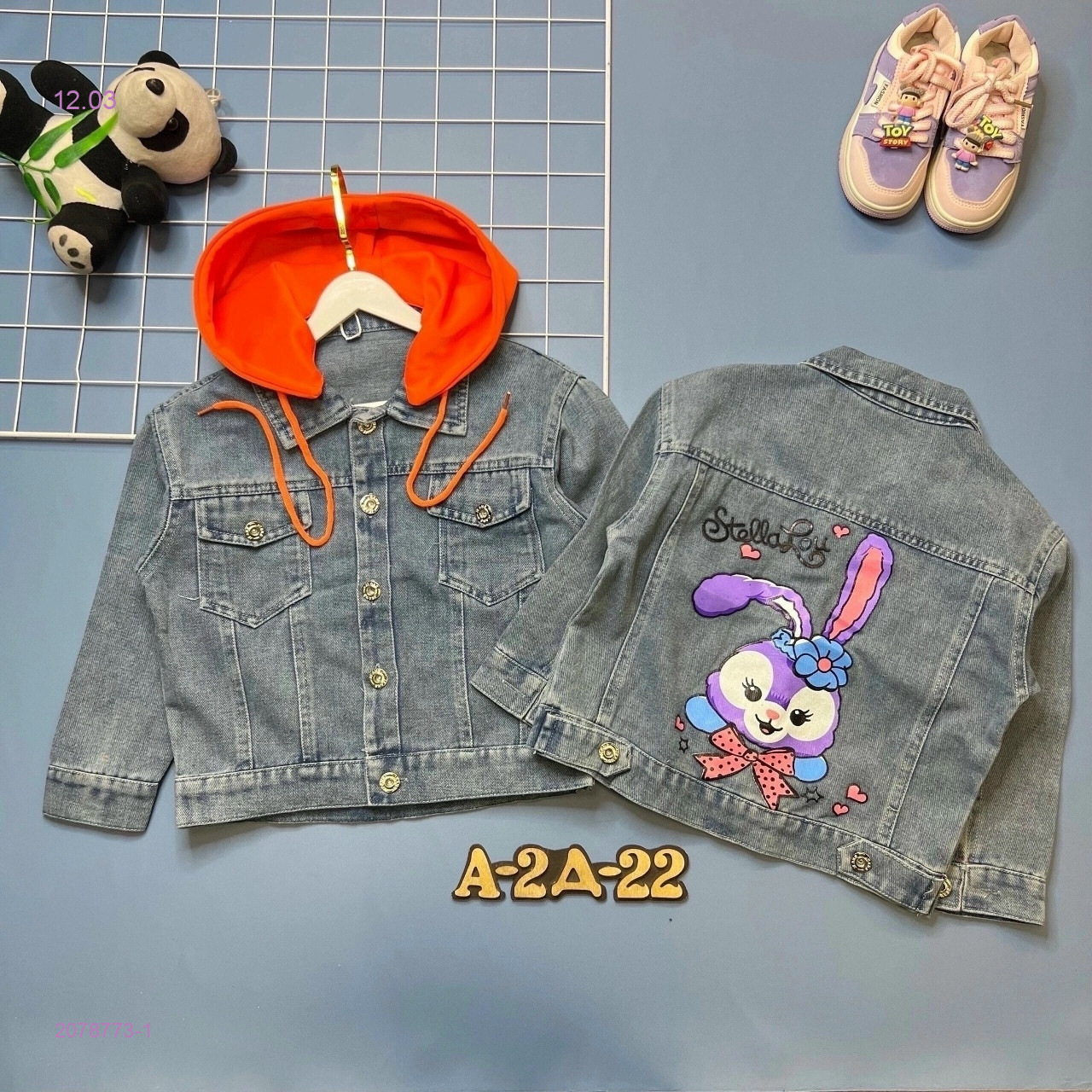 джинсовка 2078773-1