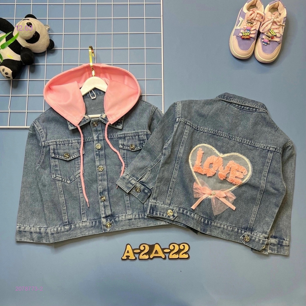 джинсовка 2078773-2