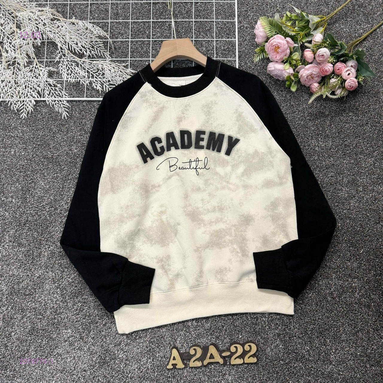 кофта 2078774-1