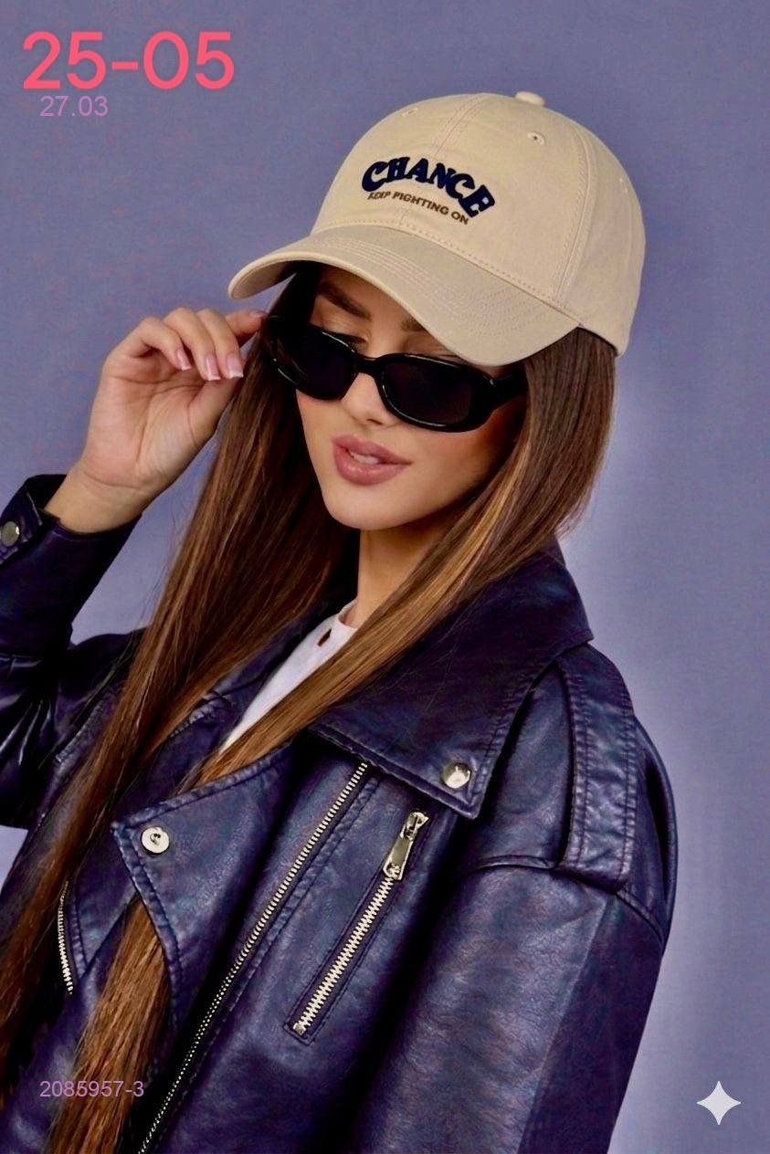 кепка 2085957-3