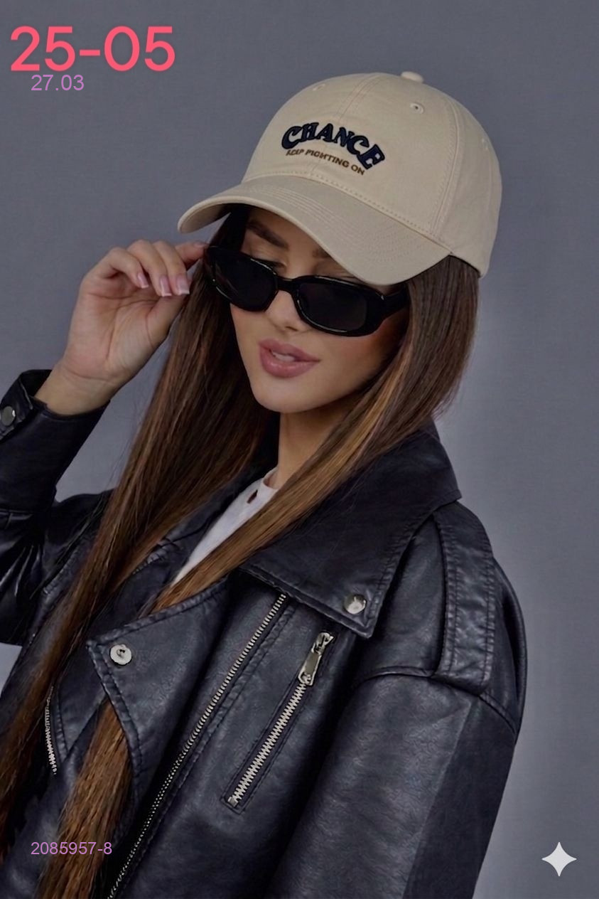 кепка 2085957-8
