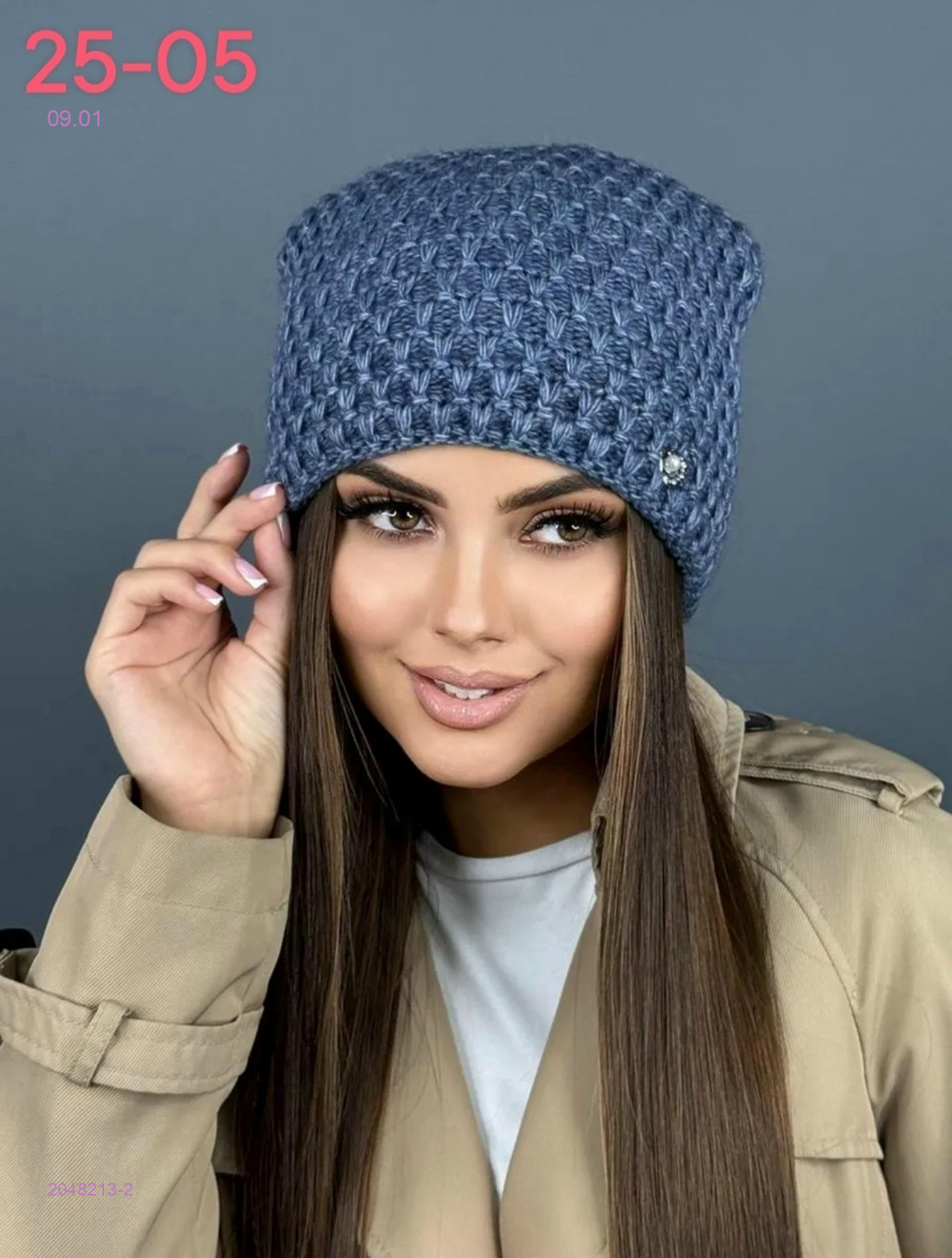 шапка 2048213-2