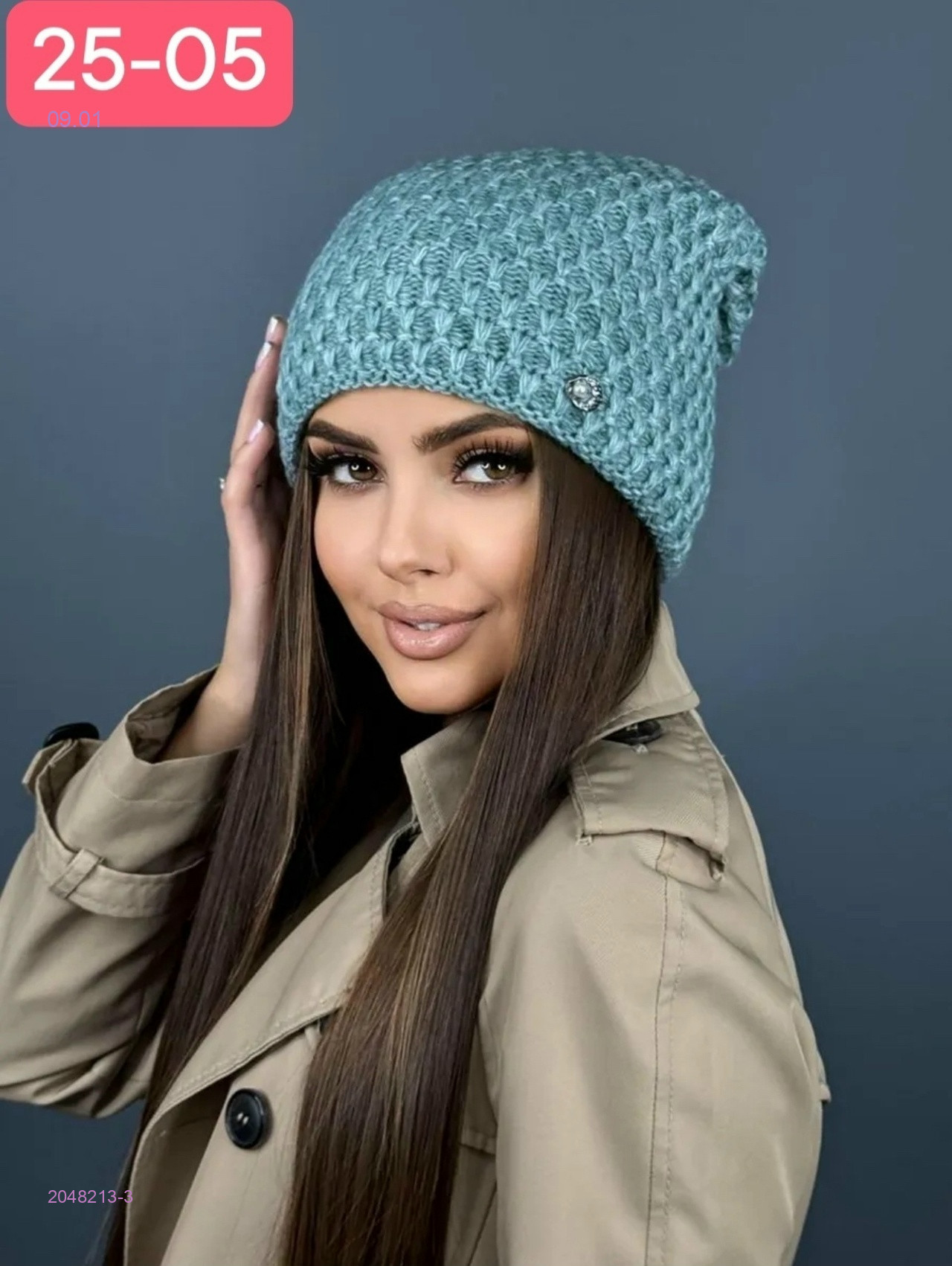 шапка 2048213-3