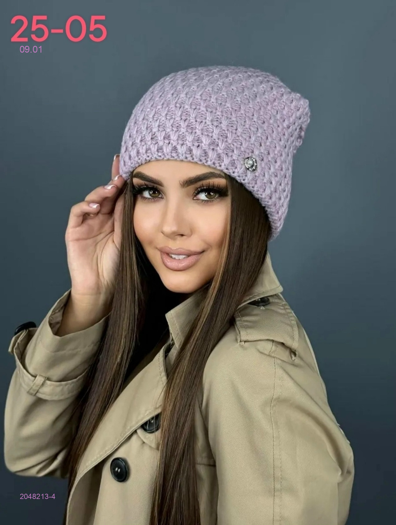 шапка 2048213-4