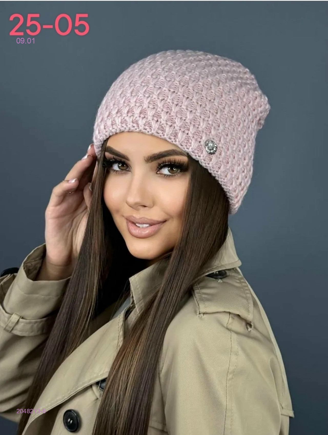 шапка 2048213-6