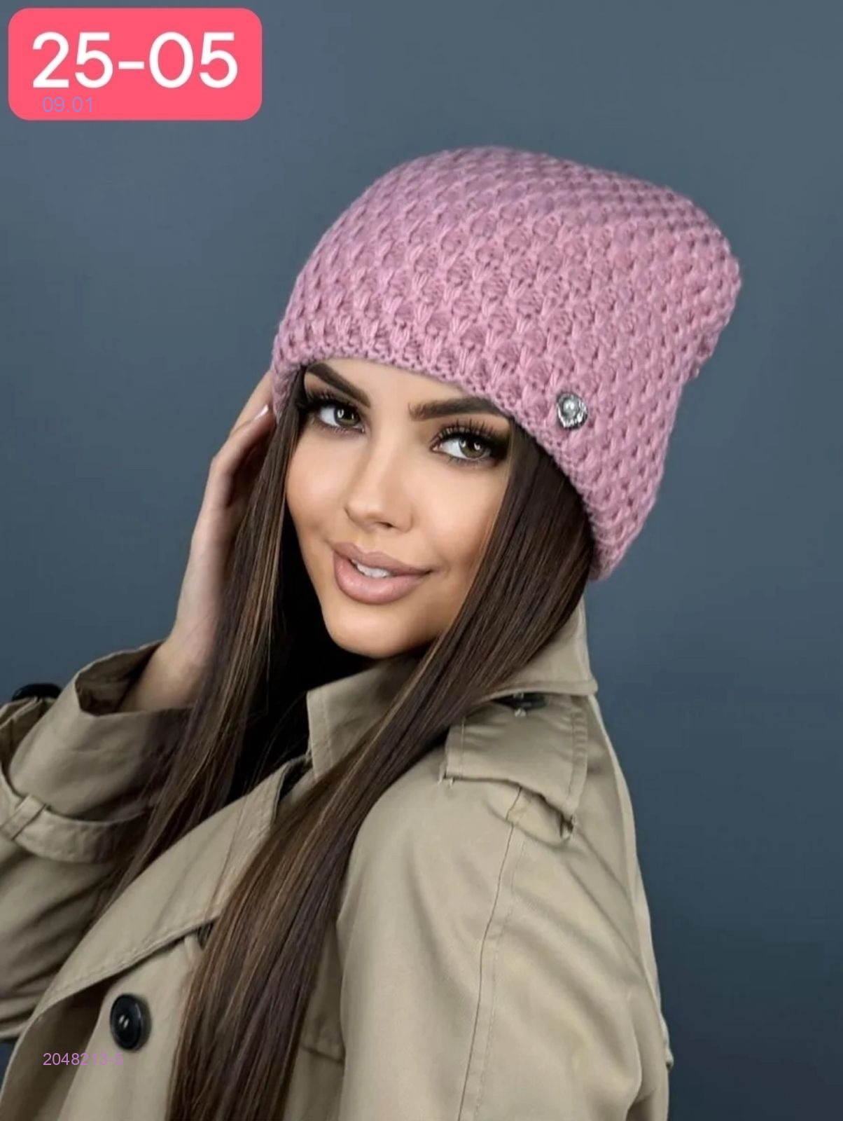 шапка 2048213-5