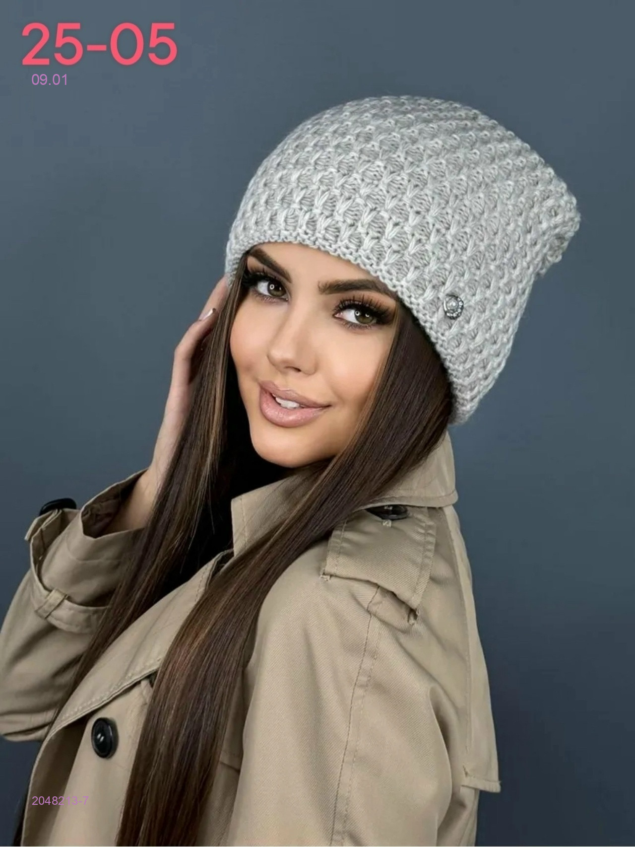 шапка 2048213-7