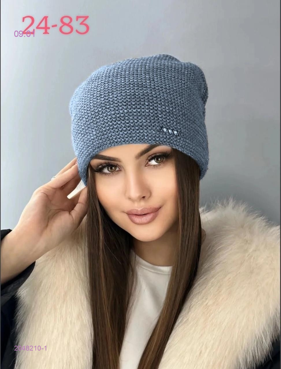 шапка 2048210-1