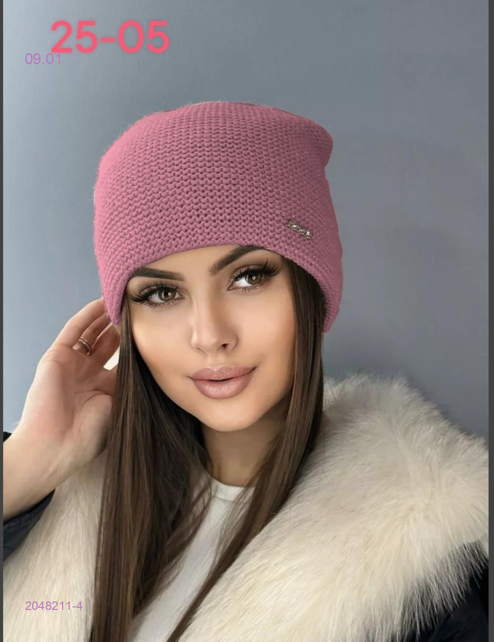 шапка 2048211-4