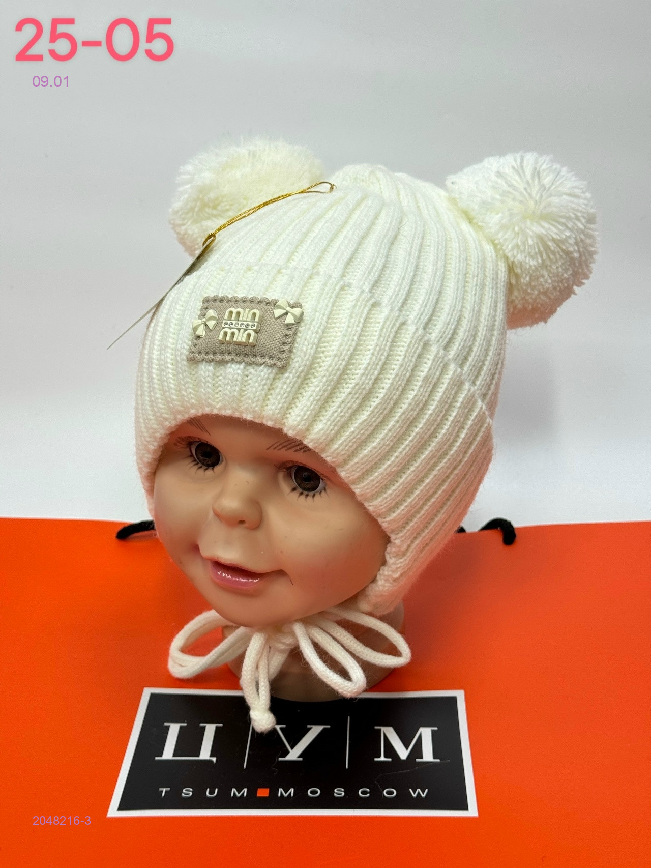 шапка 2048216-3