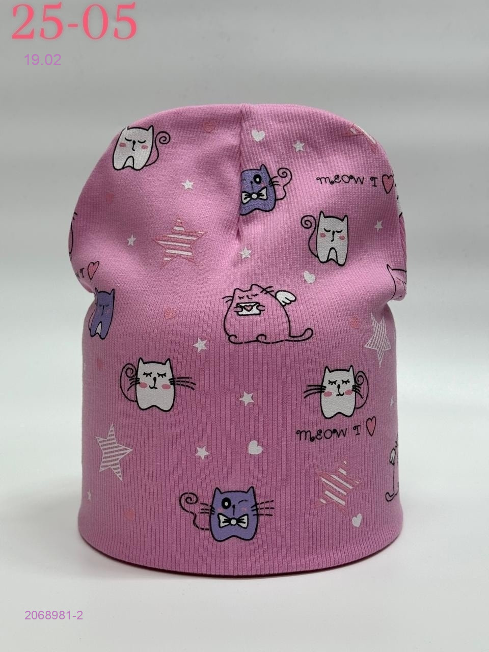 шапка 2068981-2