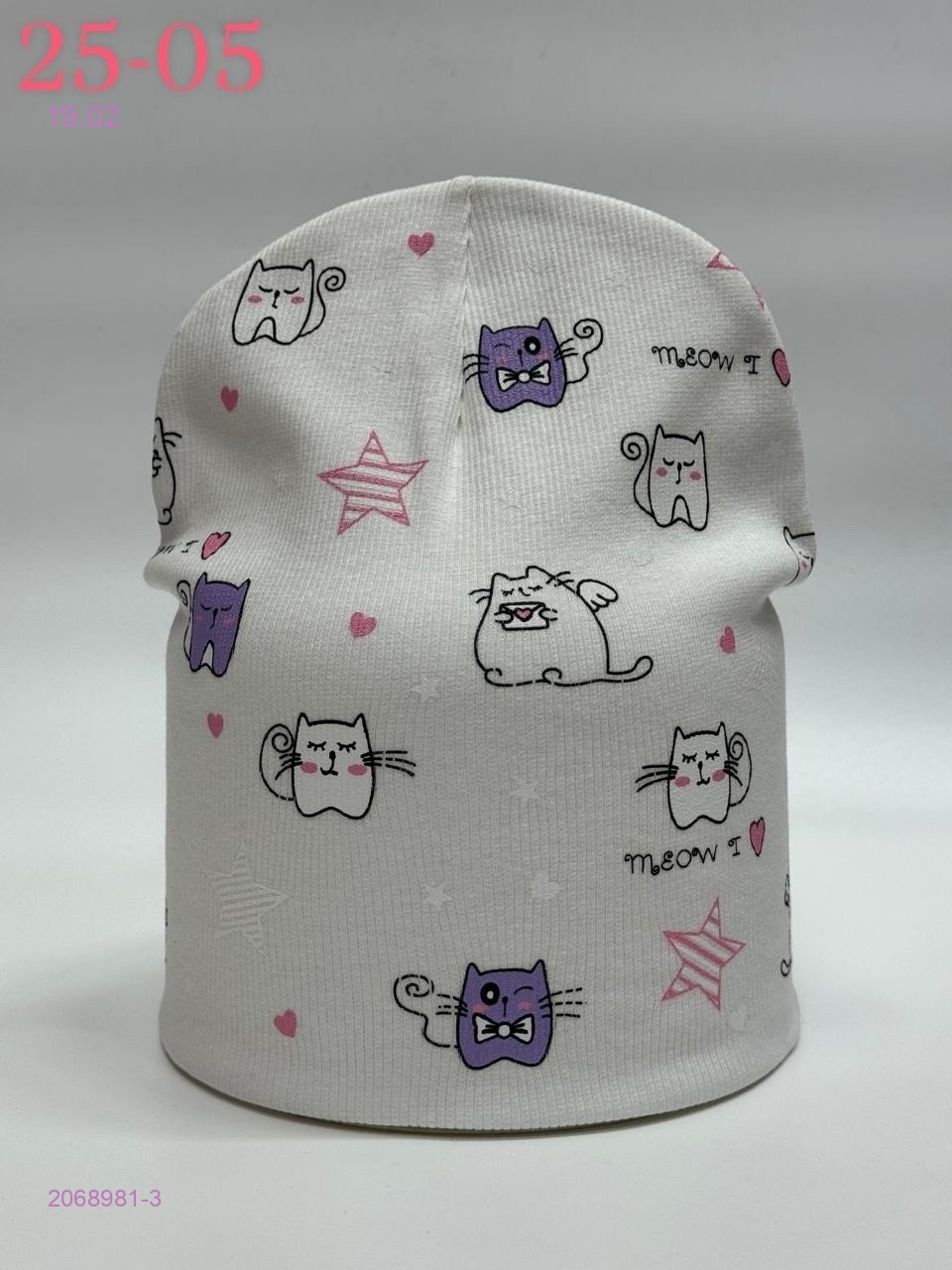 шапка 2068981-3