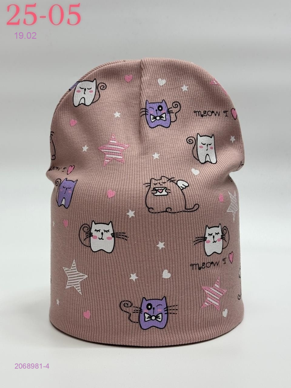 шапка 2068981-4