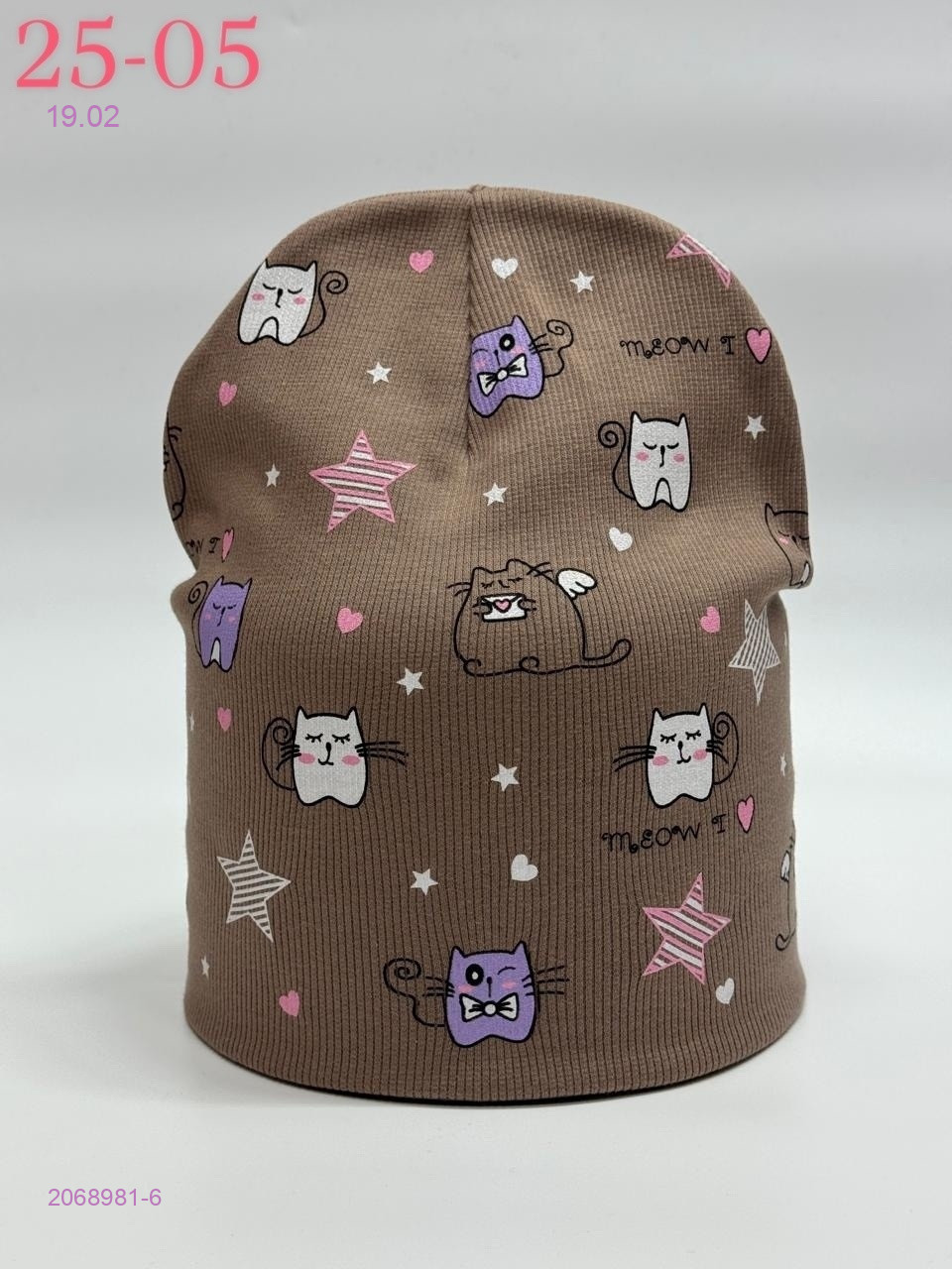 шапка 2068981-6