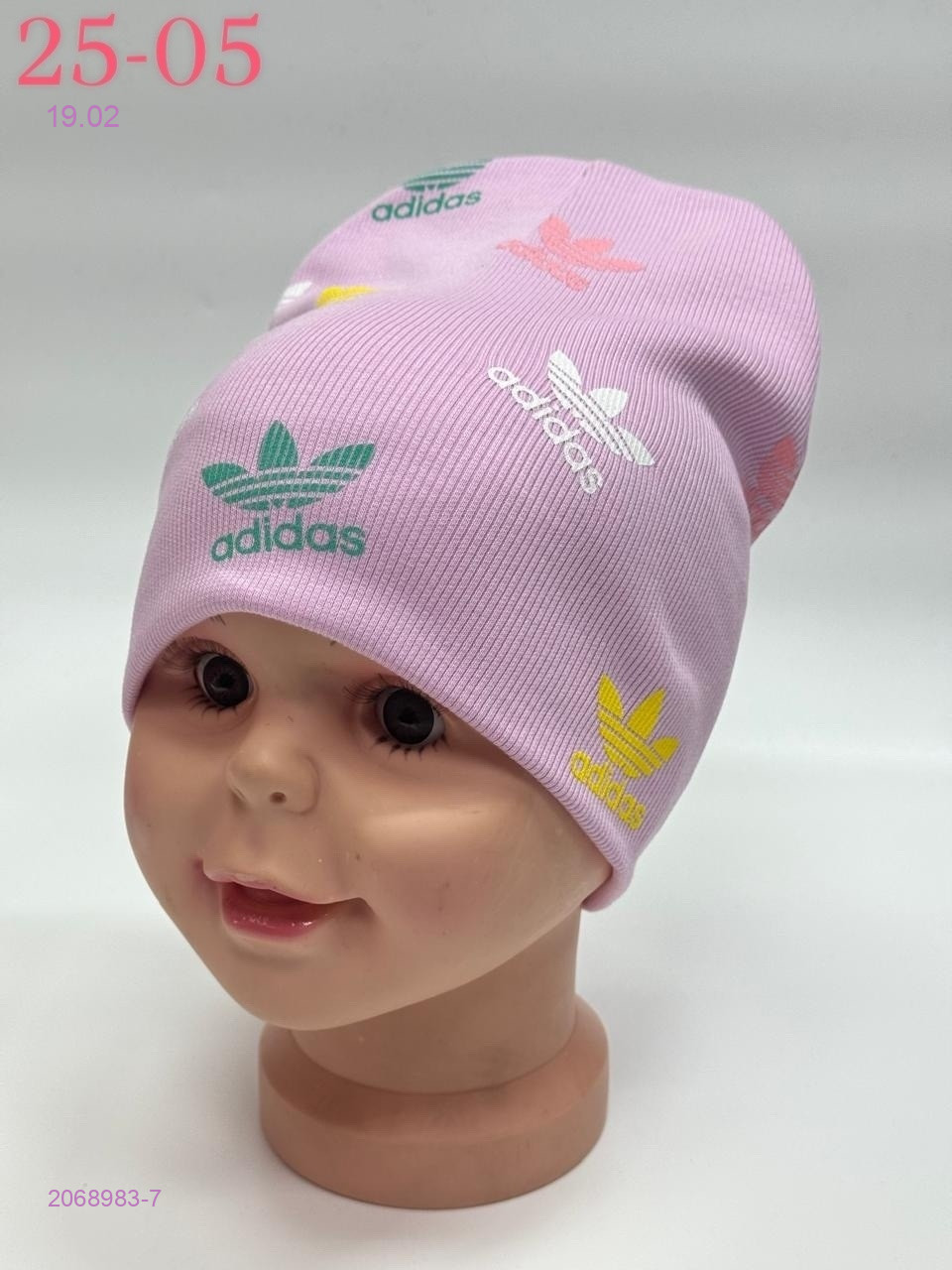 шапка 2068983-7