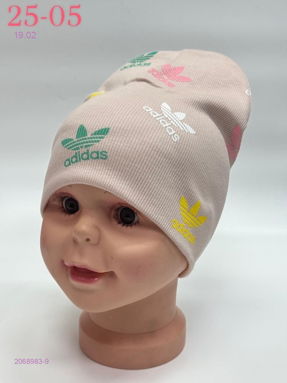 шапка 2068983-9