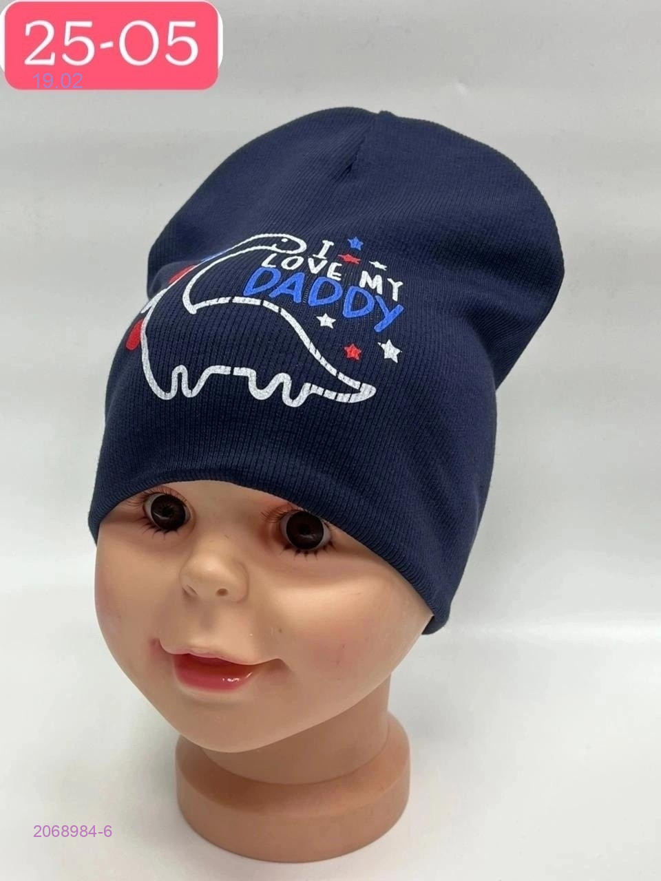 шапка 2068984-6