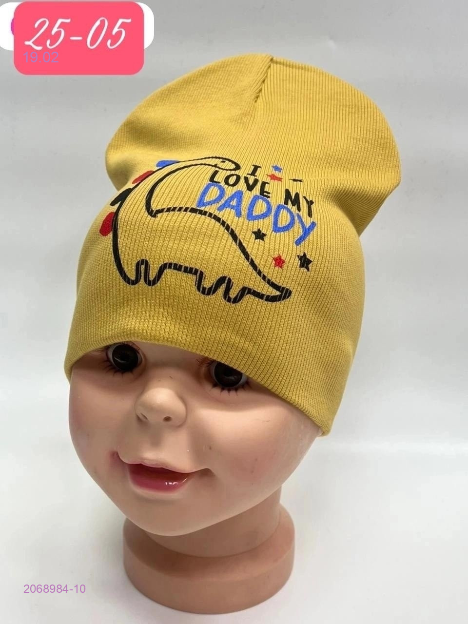 шапка 2068984-10