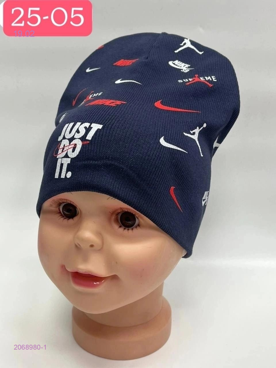 шапка 2068980-1