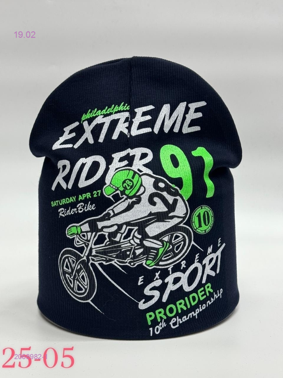 шапка 2068982-1