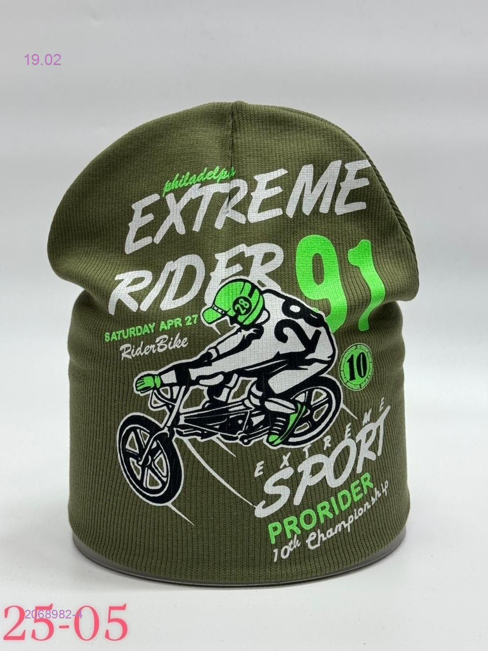 шапка 2068982-4