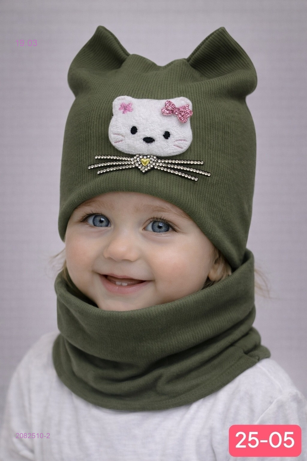 комплект 2082510-2