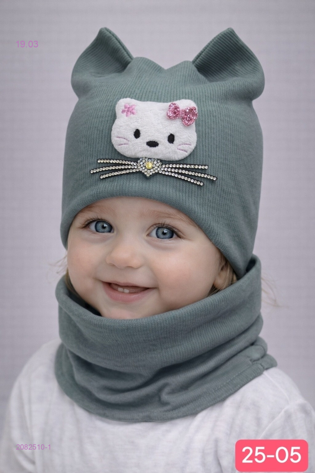 комплект 2082510-1