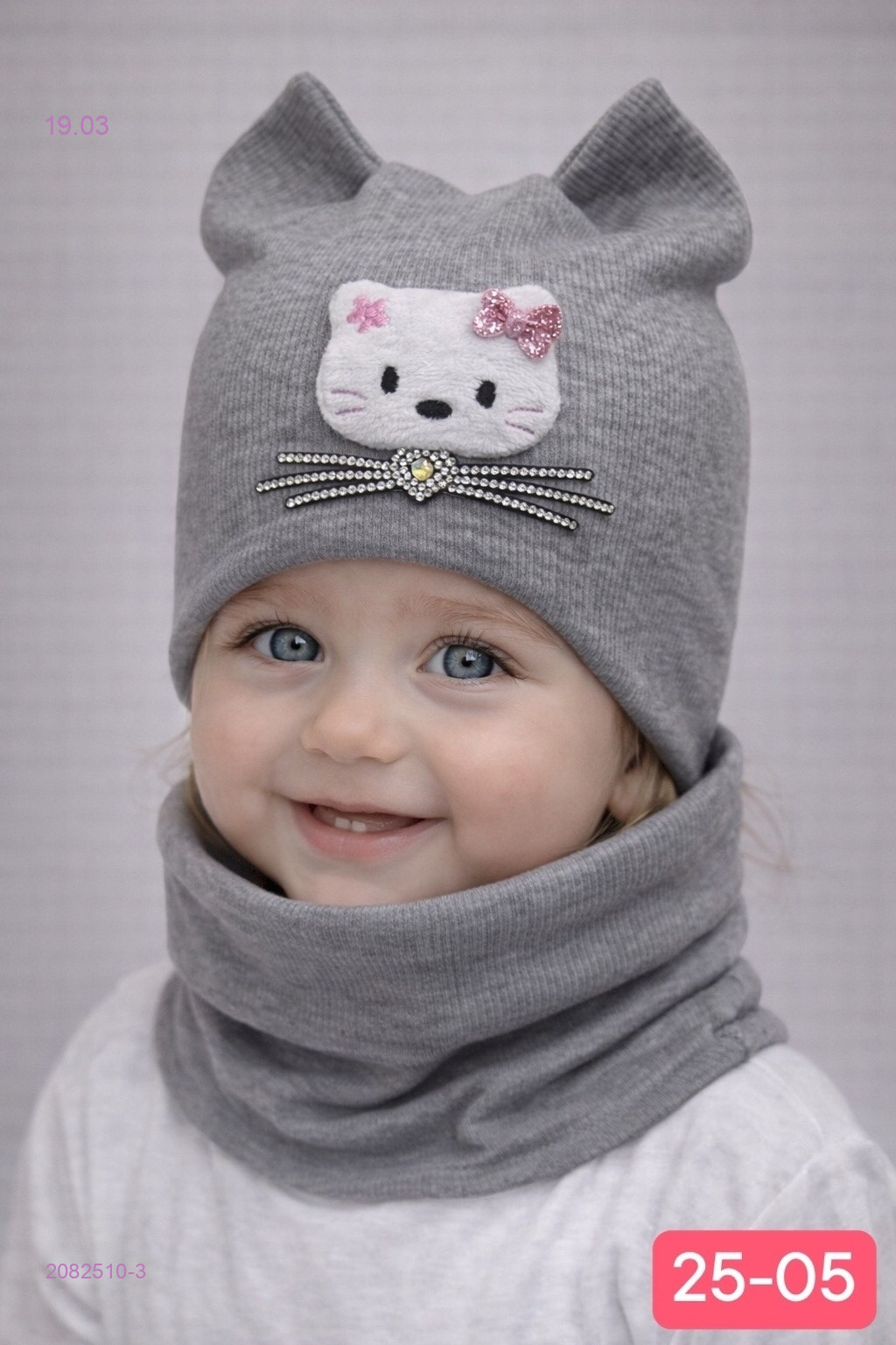 комплект 2082510-3