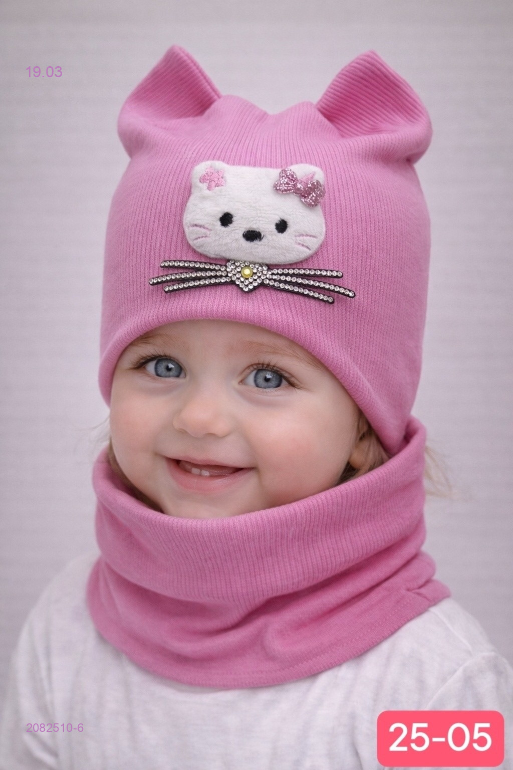 комплект 2082510-6