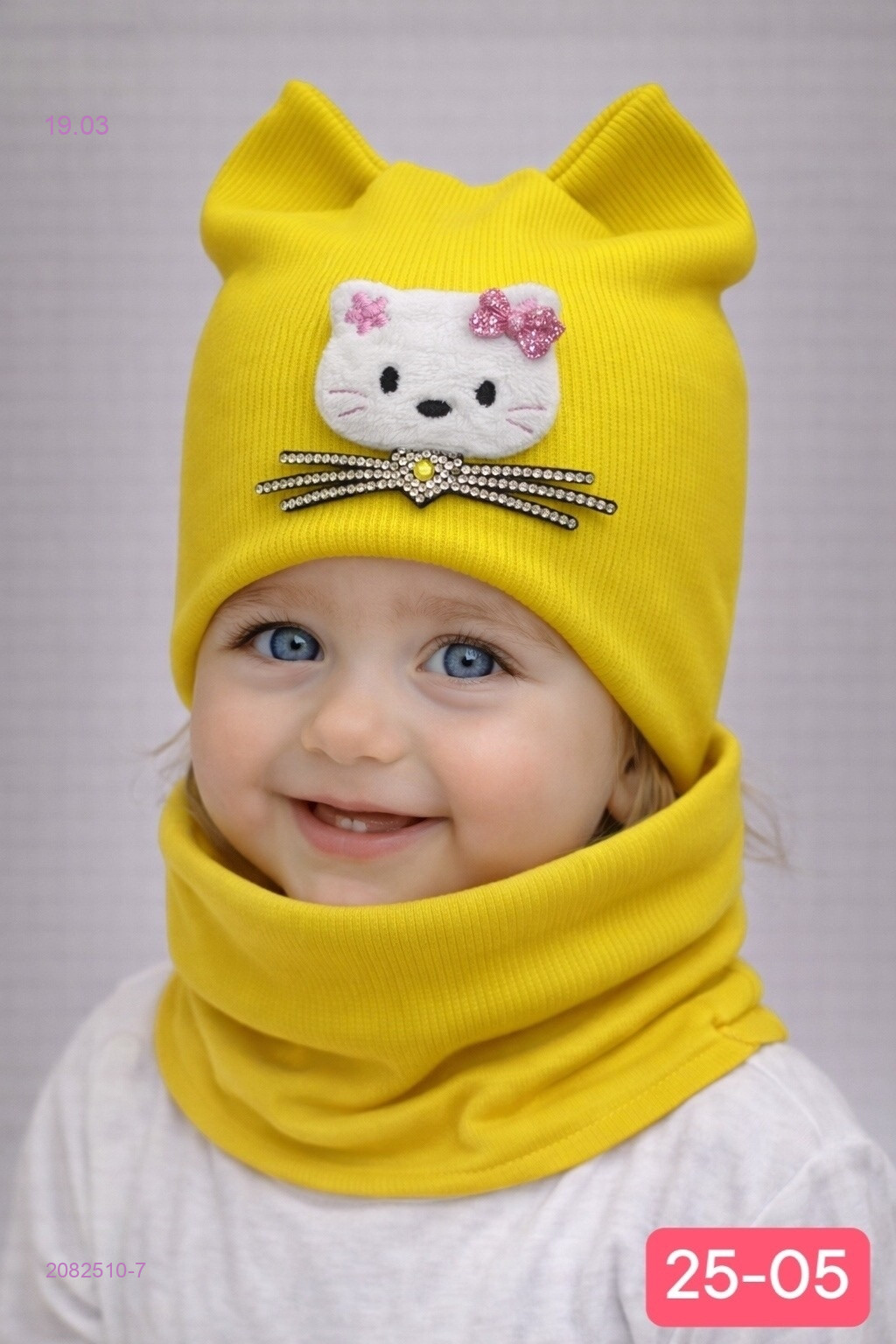 комплект 2082510-7