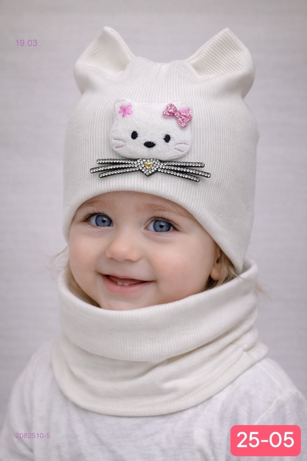 комплект 2082510-5